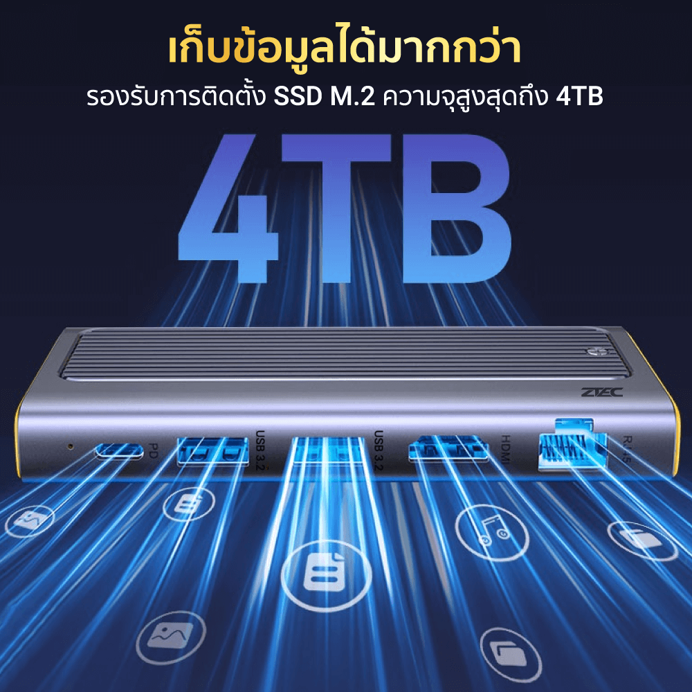 Portable M.2 (6in1) Docking Station ZTEC ZD621 พอร์ต LAN (ช่องการเชื่อมต่อ 6 ช่องในอุปกรณ์เดียว)_5